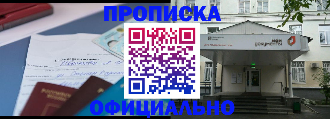 форма 3 в Гае